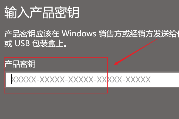 Win10許可證即將過(guò)期怎么激活 Win10許可證即將過(guò)期激教程