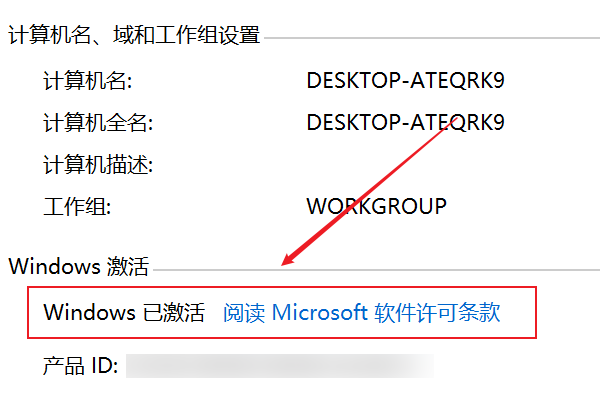 Win10許可證即將過(guò)期怎么激活 Win10許可證即將過(guò)期激教程