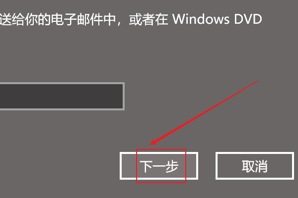 Win10許可證即將過(guò)期怎么激活 Win10許可證即將過(guò)期激教程
