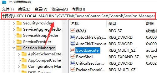 Win11自檢文件如何刪除？Win11自檢文件刪除的方法