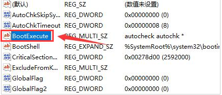Win11自檢文件如何刪除？Win11自檢文件刪除的方法