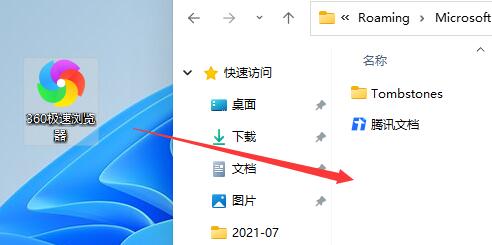 Win11任務(wù)欄無法固定軟件圖標(biāo)怎么辦?