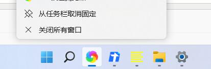 Win11任務(wù)欄無法固定軟件圖標(biāo)怎么辦?