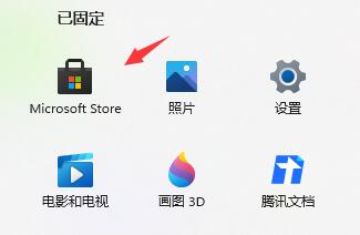 Win11智能任務(wù)欄適配要怎么設(shè)置?
