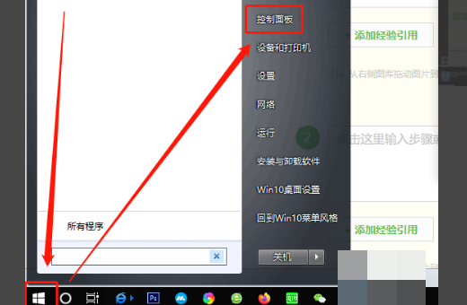 Win10每次都要手動同步時間 Win10系統(tǒng)時間自動同步不了