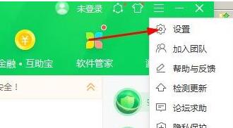 Win11被360設(shè)置護(hù)眼模式怎么更改?
