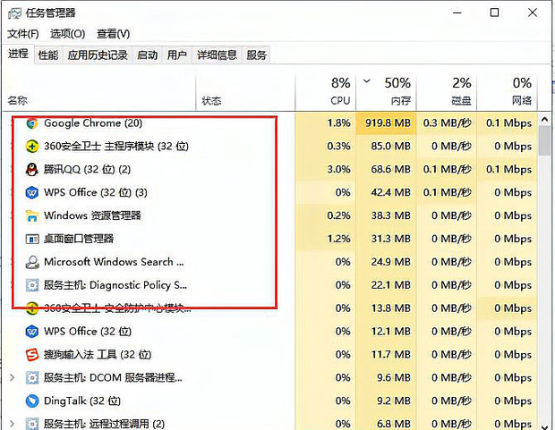 Win10系統資源不足無法完成請求的服務怎么辦?