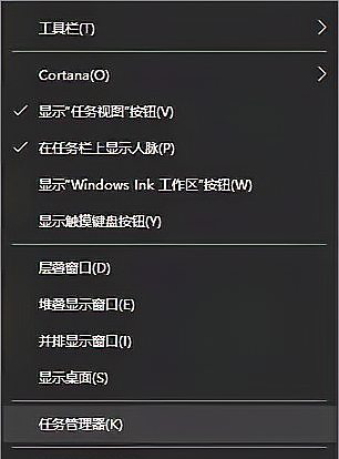 Win10系統資源不足無法完成請求的服務怎么辦?