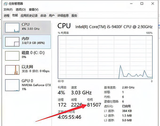 Win10系統資源不足無法完成請求的服務怎么辦?