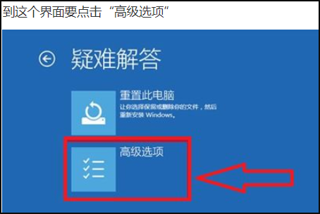 Win10按F8進不了安全模式怎么回事?