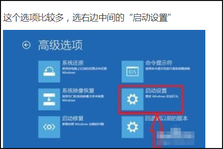 Win10按F8進不了安全模式怎么回事?