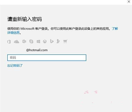 Win10開機(jī)顯示Pin不可用開不了機(jī)怎么辦?