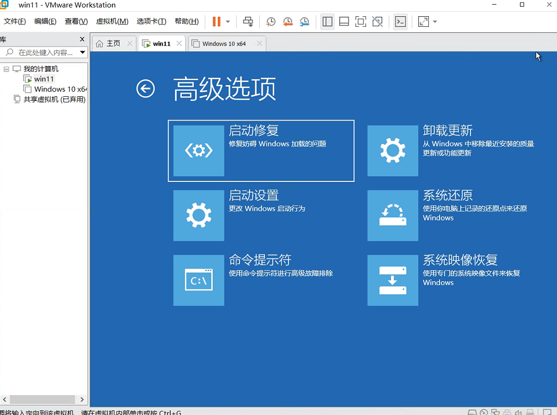 Win11無法進(jìn)入高級模式啟動怎么辦？