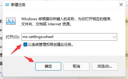 Win11頻繁閃屏刷新桌面怎么解決?