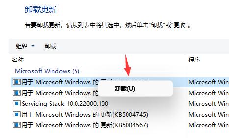 Win11頻繁閃屏刷新桌面怎么解決?