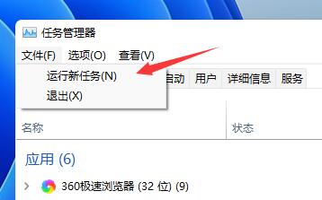 Win11頻繁閃屏刷新桌面怎么解決?