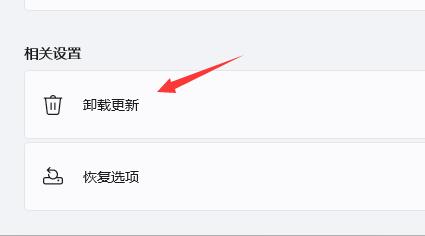 Win11頻繁閃屏刷新桌面怎么解決?