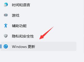 Win11頻繁閃屏刷新桌面怎么解決?
