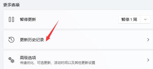 Win11頻繁閃屏刷新桌面怎么解決?