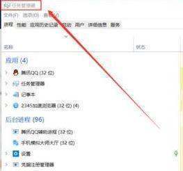Win10總彈出提示你的電腦遇到問(wèn)題需要重新啟動(dòng)