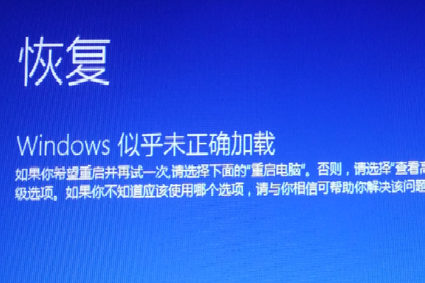 Win10開機(jī)登錄微軟賬戶一直轉(zhuǎn)圈圈怎么解決？