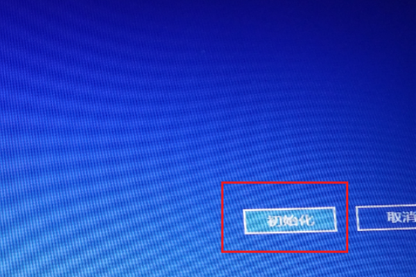 Win10開機(jī)登錄微軟賬戶一直轉(zhuǎn)圈圈怎么解決？