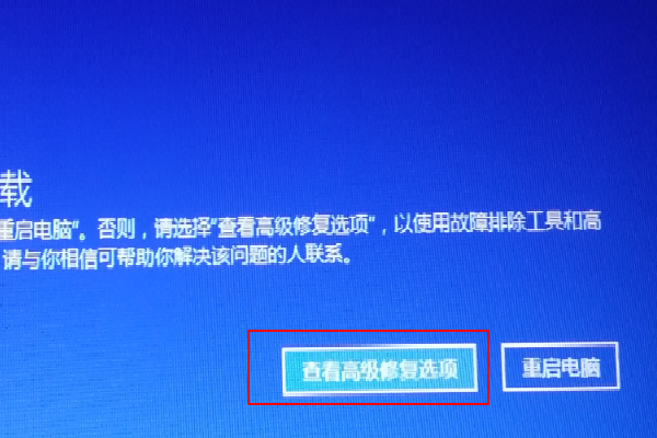 Win10開機(jī)登錄微軟賬戶一直轉(zhuǎn)圈圈怎么解決？