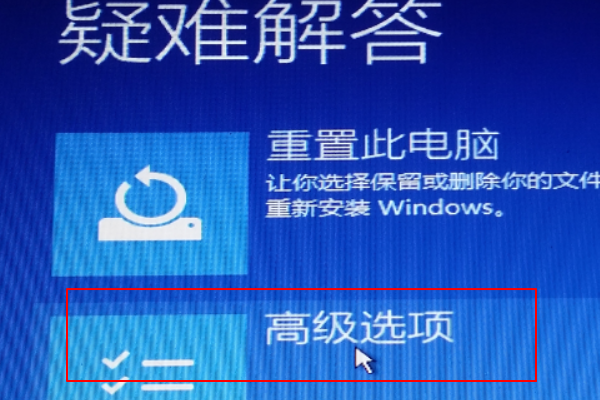 Win10開機(jī)登錄微軟賬戶一直轉(zhuǎn)圈圈怎么解決？