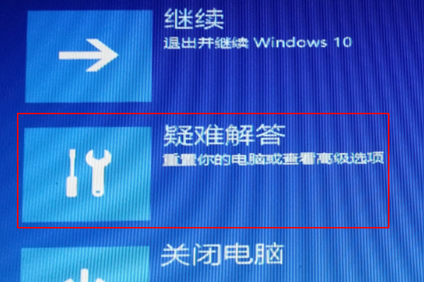 Win10開機(jī)登錄微軟賬戶一直轉(zhuǎn)圈圈怎么解決？