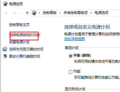 Win10系統(tǒng)彈出“我們只收集某些錯(cuò)誤信息”的提示怎么解決？