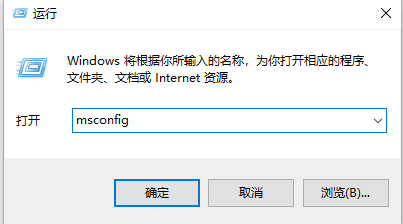 Win10系統(tǒng)彈出“我們只收集某些錯(cuò)誤信息”的提示怎么解決？