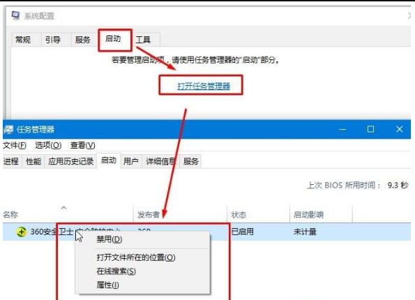 Win10系統(tǒng)彈出“我們只收集某些錯(cuò)誤信息”的提示怎么解決？