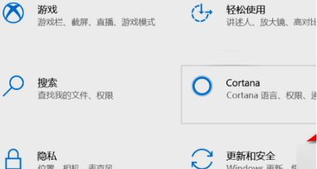 Win11怎么打開安全中心？Win11打開安全中心的教程