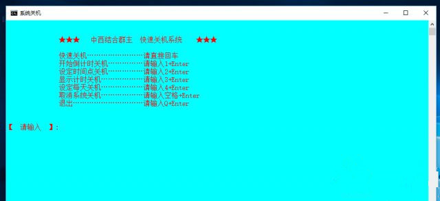 怎么讓Win10系統實現開機自動運行批處理和腳本？