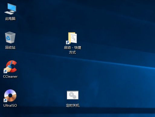 怎么讓Win10系統實現開機自動運行批處理和腳本？