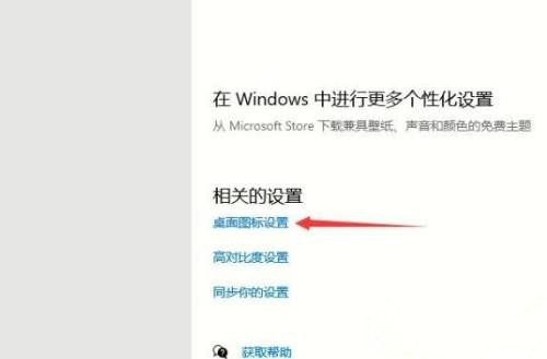 Win10系統(tǒng)metro界面怎么恢復為傳統(tǒng)桌面?