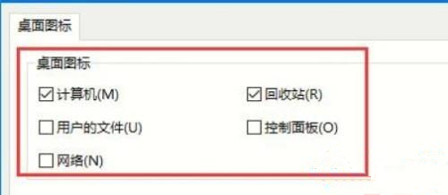Win10系統(tǒng)metro界面怎么恢復為傳統(tǒng)桌面?