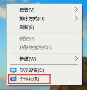 Win10系統(tǒng)metro界面怎么恢復為傳統(tǒng)桌面?
