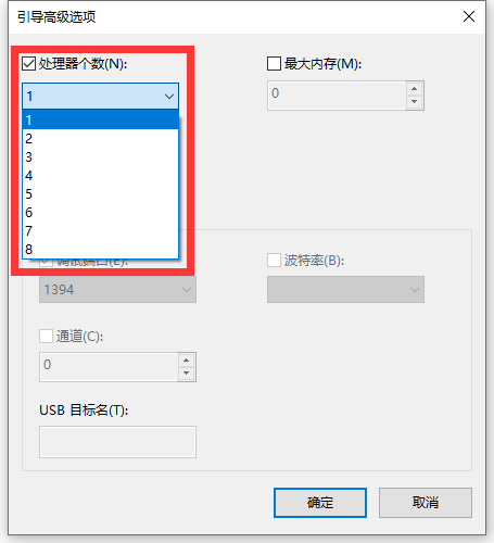 Win10多個(gè)CPU沒有全部一起工作怎么辦？多個(gè)CPU沒有一起工作解決方法