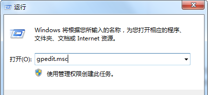 Win7如何防止流氓軟件自動安裝？Win7防止流氓軟件自動安裝的方法