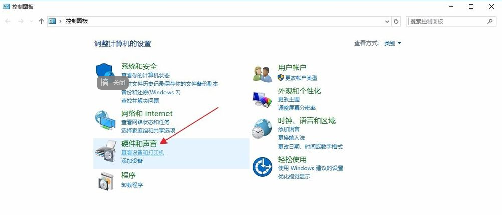 Win10電腦的耳機沒有聲音怎么辦？