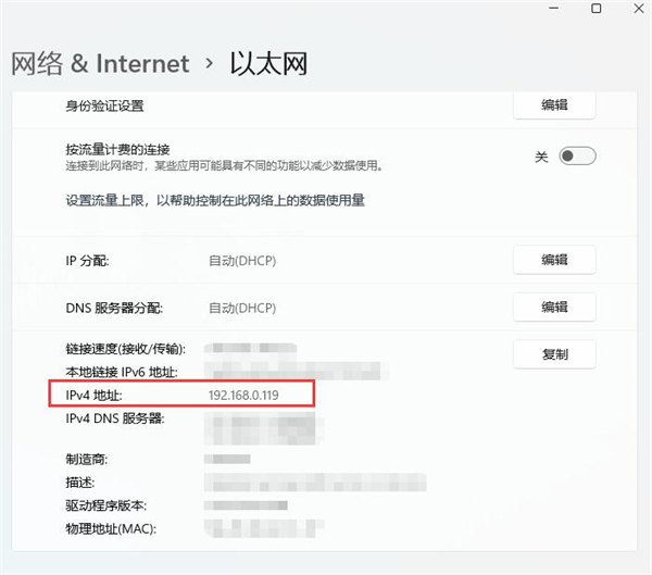 Win11打印機(jī)怎么共享到另一臺電腦?打印機(jī)共享到另一臺電腦步驟
