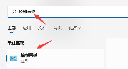 Win11關(guān)機(jī)后自動(dòng)開(kāi)機(jī)怎么辦？Win11關(guān)機(jī)后自動(dòng)開(kāi)機(jī)的解決方法