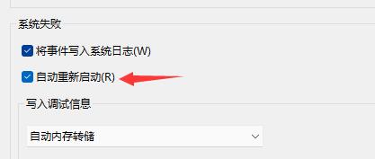 Win11關(guān)機(jī)后自動(dòng)開(kāi)機(jī)怎么辦？Win11關(guān)機(jī)后自動(dòng)開(kāi)機(jī)的解決方法
