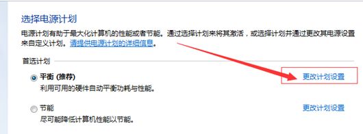 Win10藍(lán)屏driver power state failure怎么辦?
