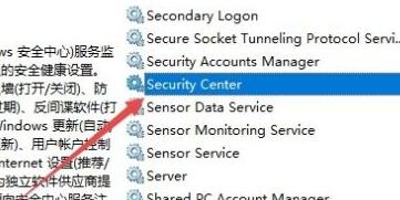 Win11開機(jī)顯示安全中心怎么辦？Win11開機(jī)顯示安全中心解決方法