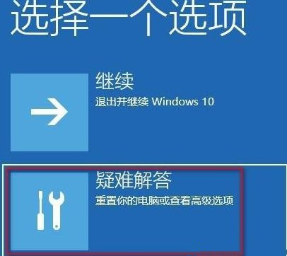 Win10系統(tǒng)提示“你的賬戶已被停用，請向系統(tǒng)管理員咨詢”怎么辦？