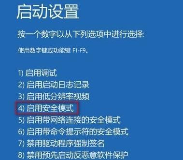 Win10系統(tǒng)提示“你的賬戶已被停用，請向系統(tǒng)管理員咨詢”怎么辦？