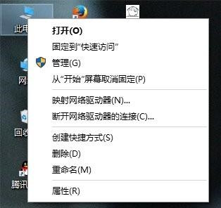 Win10系統(tǒng)提示“你的賬戶已被停用，請向系統(tǒng)管理員咨詢”怎么辦？
