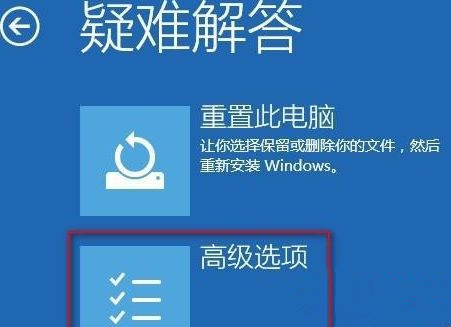 Win10系統(tǒng)提示“你的賬戶已被停用，請向系統(tǒng)管理員咨詢”怎么辦？